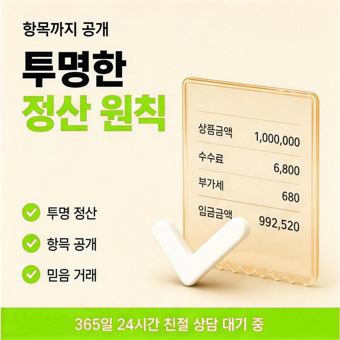 모바일 카드깡 카드사 앱 한도 화면