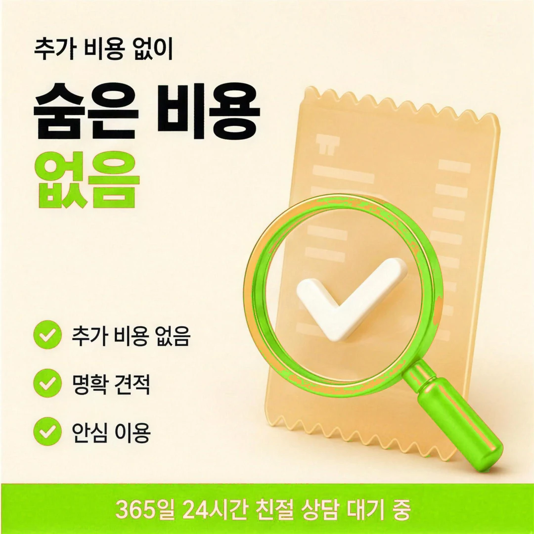 모바일 카드깡 앱카드·삼성페이 승인