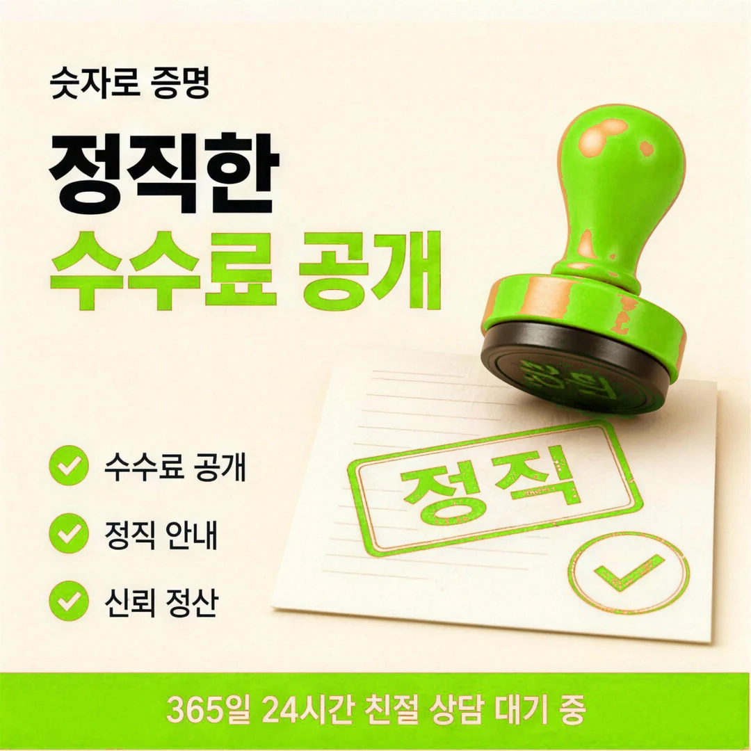 모바일 카드깡 송금 앱 입금 알림