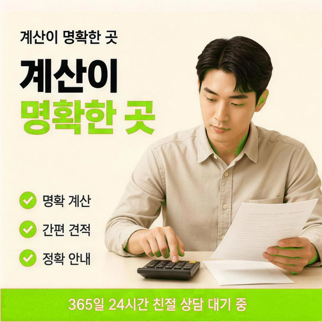 모바일 카드깡 실수령액을 정하는 요인