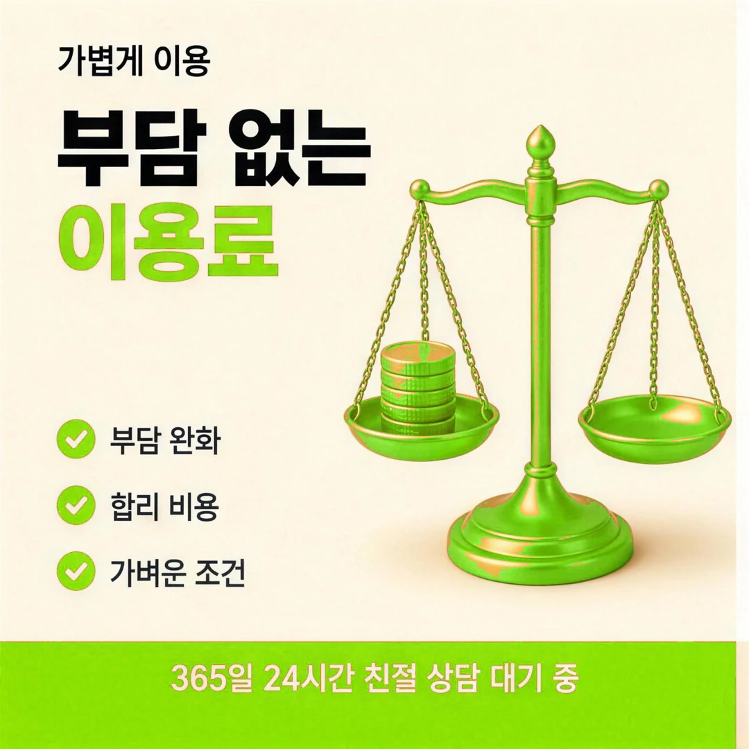 모바일 카드깡 회차와 청구 흐름
