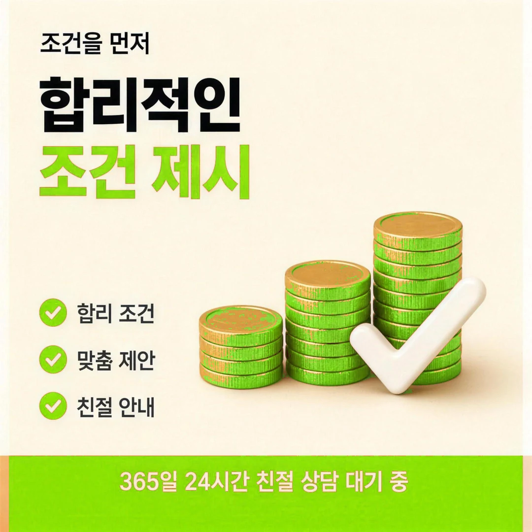 모바일 카드깡 한도 모자랄 때 두 장