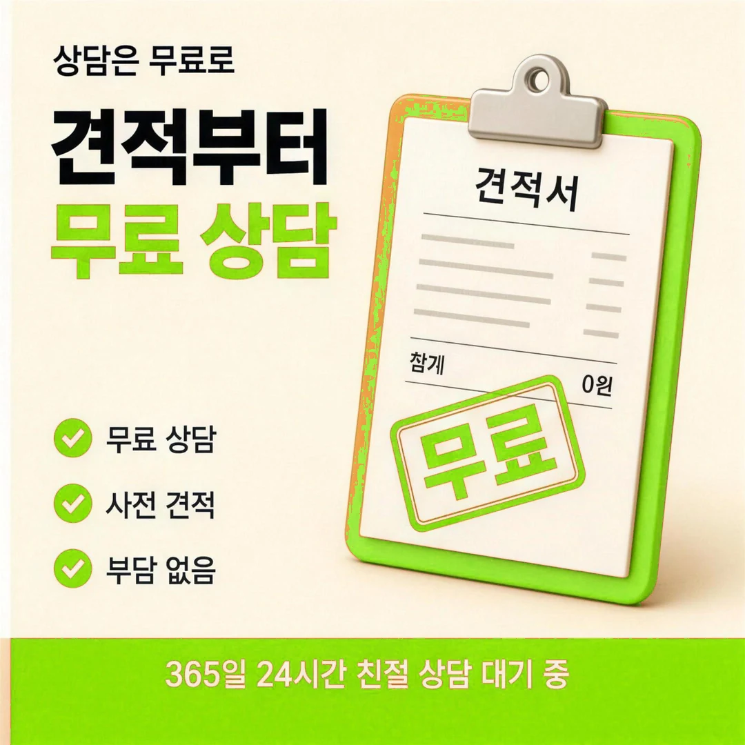 모바일 카드깡 폰 화면 순서 한눈에